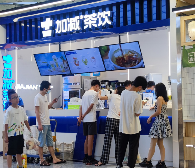 巴黎人澳门官方网站入口茶饮