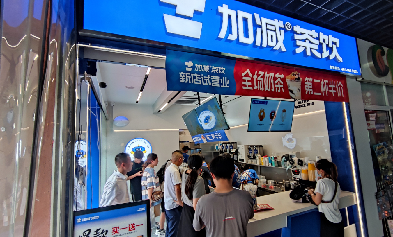 巴黎人澳门官方网站入口奶茶
