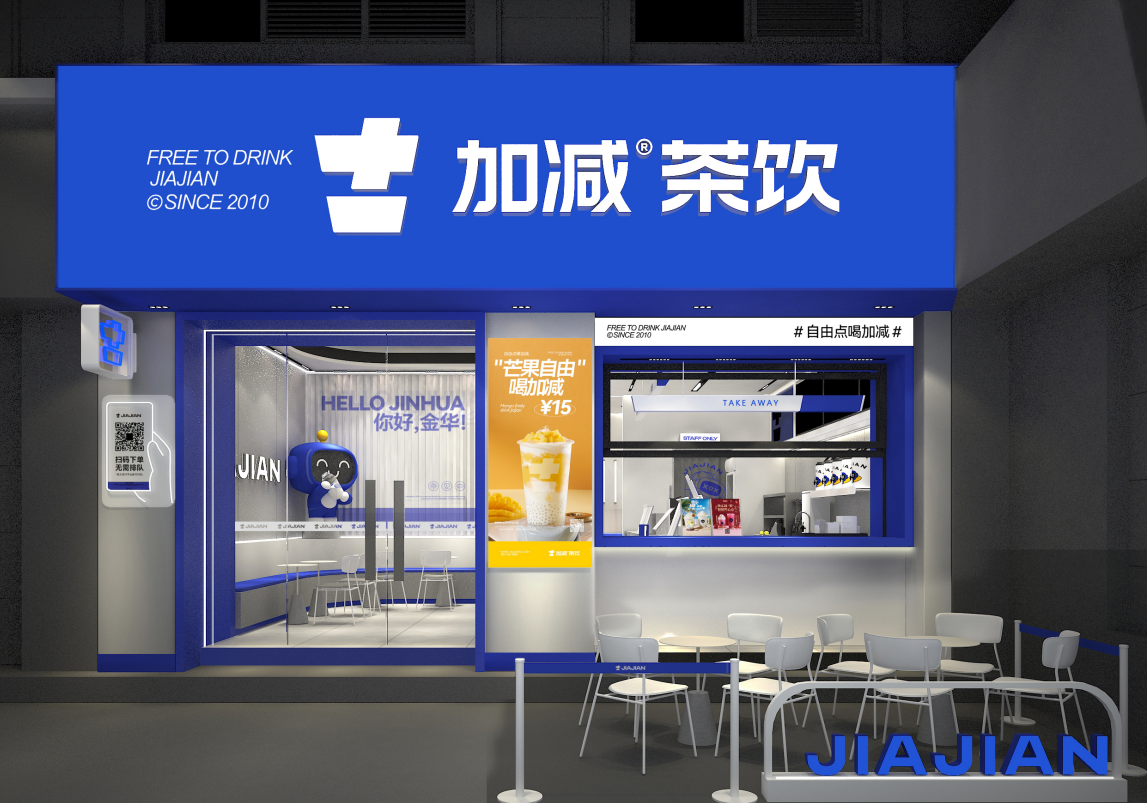 巴黎人澳门官方网站入口茶饮