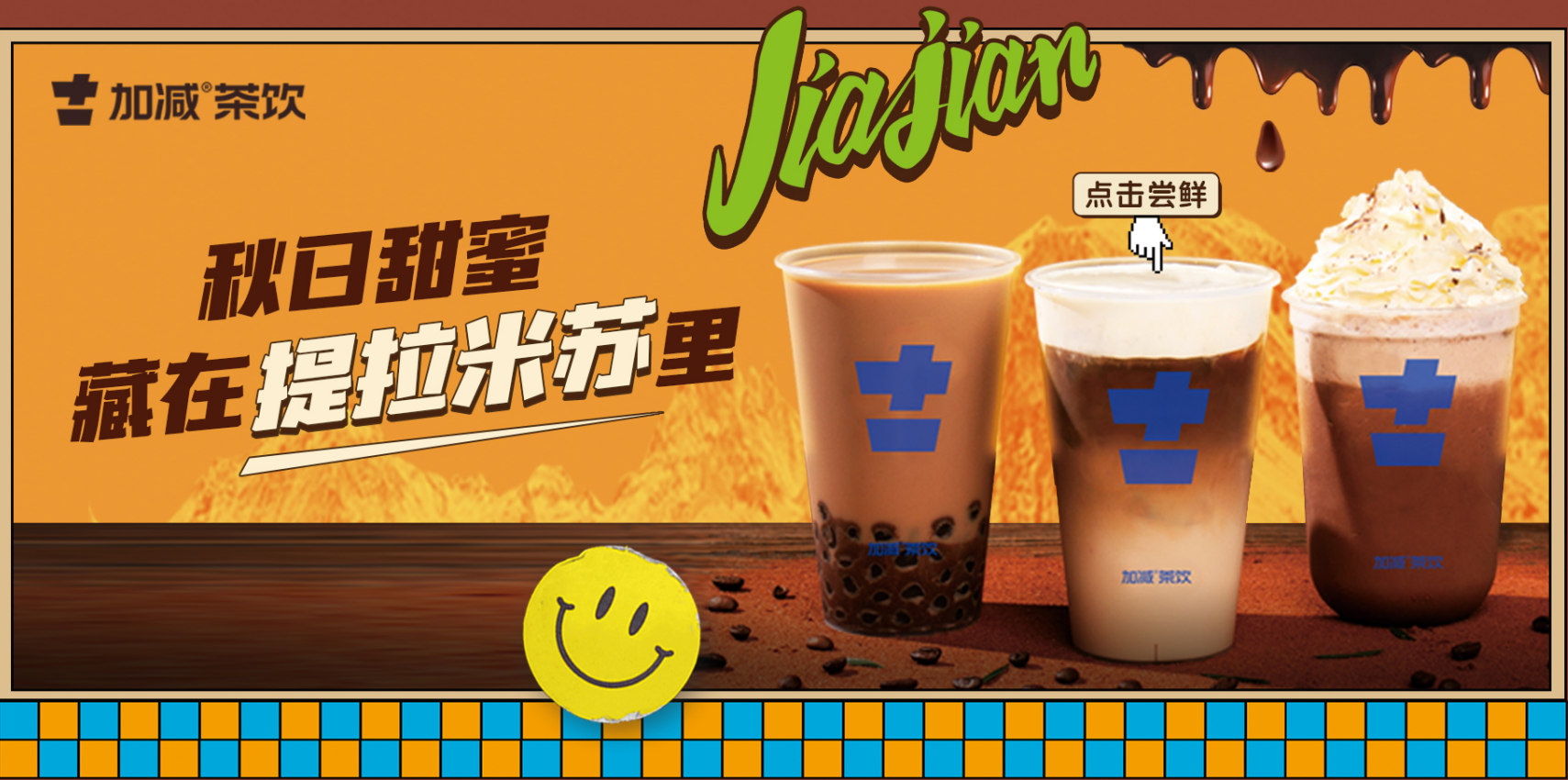 巴黎人澳门官方网站入口茶饮