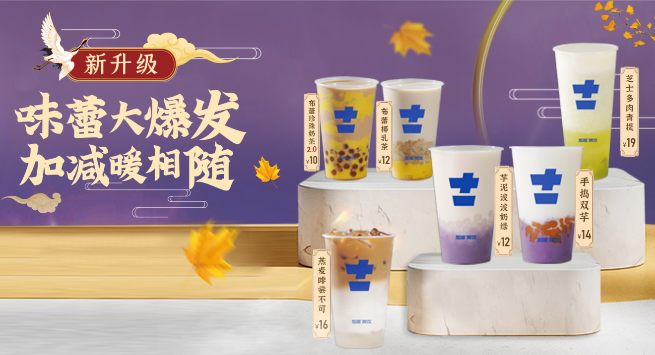 巴黎人澳门官方网站入口茶饮官方加盟