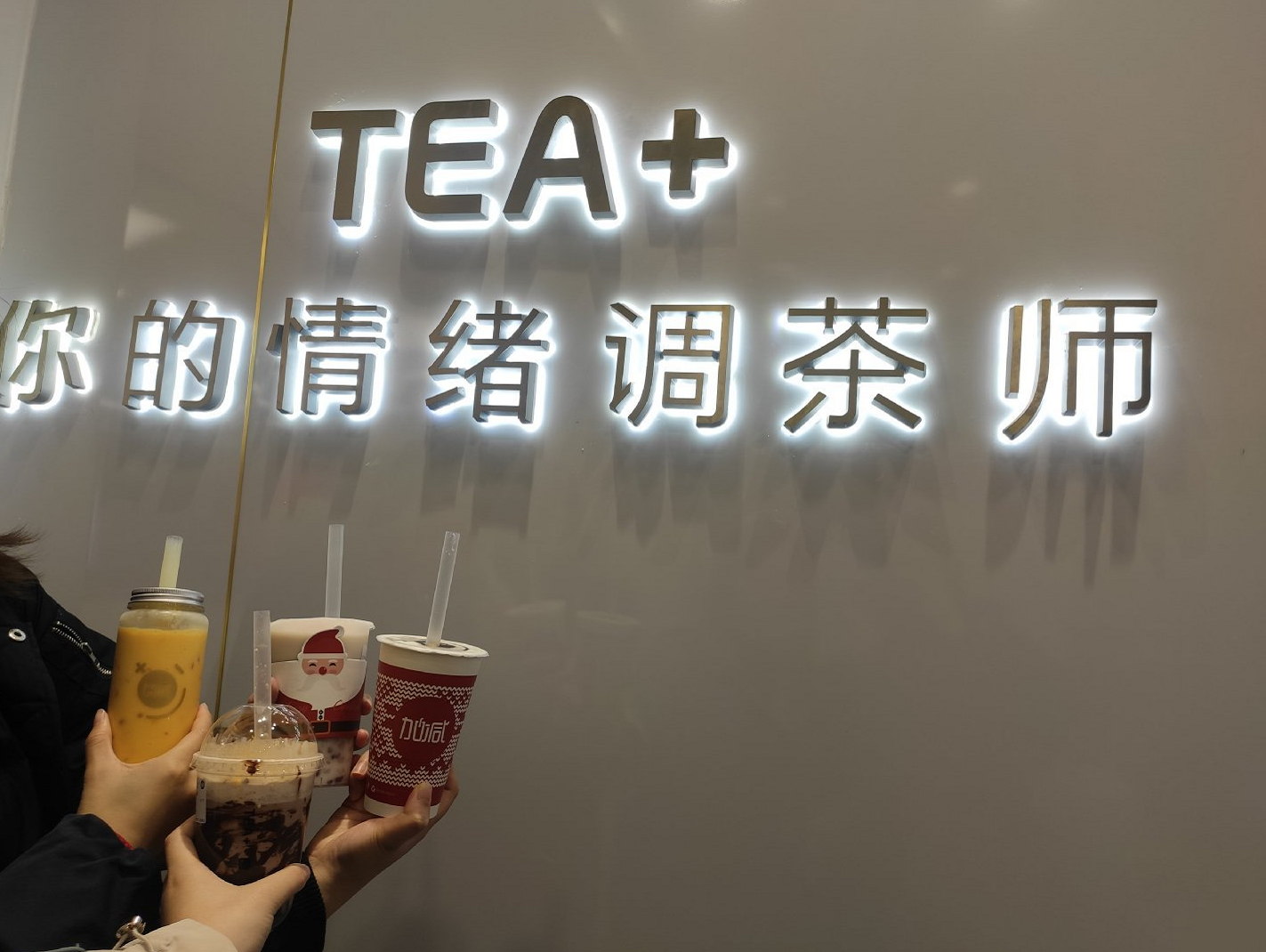 巴黎人澳门官方网站入口茶饮